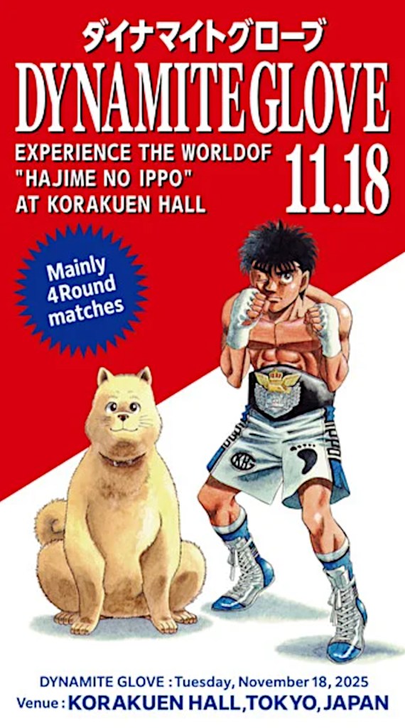 Hajime no Ippo experience event poster